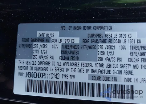 2024 Mazda Cx-90 3.3 Turbo Premium из США, поврежденный, VIN JM3KKDHD0R1110143